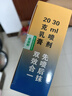 DAGO黃柏祛l癬搽劑液不反復方法見效涂劑固性牛l皮l蘚濕I疹抑菌套盒 曬單實拍圖