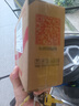小米（MI）【國家補(bǔ)貼】REDMI Turbo 4 Pro 第四代驍龍8s 7550mAh長續(xù)航 12GB+256GB 綠色 小米紅米5G手機(jī) 曬單實(shí)拍圖