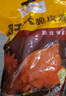 溫氏供港脆皮麻椒雞800g 手撕椒麻雞供港老母雞熟食整只加熱即食 曬單實(shí)拍圖