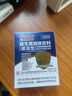 白云山30000億益生菌成人兒童腸道便調(diào)脾胃虛弱理秘理高活性菌 3盒裝 曬單實(shí)拍圖