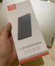 優(yōu)越者（UNITEK）USB3.0移動硬盤盒2.5英寸外置殼適用SATA串口筆記本電腦固態(tài)機械ssd硬盤盒子S233A 曬單實拍圖