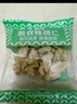 京覓去皮鮮核桃仁獨立小包裝【10包】200g 源頭直發(fā) 曬單實拍圖