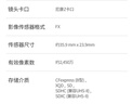 尼康（Nikon）Z6II（Z6 2/Z62）全畫(huà)幅微單機(jī)身 微單機(jī)身（約2,450萬(wàn)有效像素 5軸防抖） 曬單實(shí)拍圖