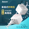 EESTIANS變壓器220V轉110V100V轉220V美國日本便攜小功率防水潮電壓轉換器 150W-境外用中國電器110V轉220V 曬單實(shí)拍圖