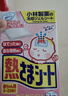小林制藥（KOBAYASHI）醫用退熱貼12片嬰兒退燒貼冰寶貼寶寶發(fā)燒降溫貼流感防護0-2歲 曬單實(shí)拍圖