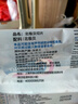 Clearwater 加拿大二去（去邊去內臟）北極貝切片100g 0添加不含沙解凍即食 曬單實(shí)拍圖