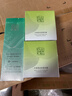 百雀羚（PECHOIN）護膚套裝草本精萃套裝水乳霜補水套裝品質(zhì)國貨 曬單實(shí)拍圖