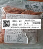 南極磷蝦 工廠(chǎng)直發(fā)大蝦仁紅蝦干海鮮南極磷蝦海產(chǎn)干貨蝦皮淡干 磷蝦 20g(凈重)  嘗鮮裝 曬單實(shí)拍圖