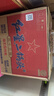 紅星二鍋頭 藍瓶綿柔8陳釀 清香型白酒 53度 500ml*12瓶 整箱裝口糧酒 曬單實拍圖