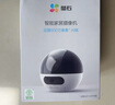 螢石C7 400萬(wàn)+400萬(wàn)雙攝監控攝像頭 360度無(wú)死角帶夜視全景無(wú)線(xiàn)家庭室內 手機遠程 自動(dòng)巡航 嬰兒看護 曬單實(shí)拍圖
