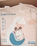 巴布豆夢(mèng)初語(yǔ)拉拉褲超薄透氣尿不濕紙尿褲嬰兒試用夜用奢柔呵護弱酸超吸 【拉拉褲】XXXL碼28片（34斤+） 曬單實(shí)拍圖