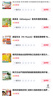 威猛先生（Mr Muscle）管道疏通啫喱 960ml*2瓶  廚房 下水道疏通劑  廚房管道疏通 曬單實(shí)拍圖