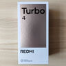 小米 REDMI Turbo 4 國家補貼 天璣 8400-Ultra IP68防水 12GB+256GB 祥云白 曬單實(shí)拍圖