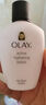 玉蘭油（OLAY）/玉蘭油滋潤保濕乳液150ml 秋冬敏感男女補(bǔ)水乳鎖水面霜 曬單實(shí)拍圖