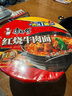 康師傅 方便面 經(jīng)典紅燒+酸菜+香辣+鮮蝦魚板110g*12泡面整箱速食 曬單實(shí)拍圖