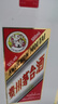 茅臺 2019年 飛天 醬香型白酒 53度 500ml 單瓶裝 陳年白酒 中秋好禮  曬單實(shí)拍圖