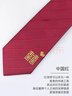 FitonTon【結婚季】8cm酒紅色領(lǐng)帶男免打結一拉得正裝新郎喜慶婚禮雙喜字 曬單實(shí)拍圖