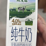 紐麥福（Meadow fresh）新西蘭進(jìn)口 全脂高鈣純牛奶 200mL*30 200mL*30盒 曬單實(shí)拍圖