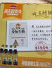 海天 禮盒系列 生抽醬油500ml*2+蠔油+料酒 錦鯉派【一級醬油】 曬單實(shí)拍圖