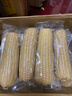 佟創(chuàng  )東北白糯玉米 新鮮糯甜玉米棒子 真空包裝玉米生鮮黏玉米 東北白糯玉米4.5斤6-8棒280g+ 曬單實(shí)拍圖