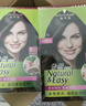 施華蔻（Schwarzkopf）怡然染發(fā)霜4.1/9亞麻褐棕 染發(fā)劑植物染發(fā)膏亞麻棕自己染男女蓋白 曬單實(shí)拍圖