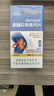 【原研進(jìn)口】輔舒良 丙酸氟替卡松鼻噴霧劑 50μg*120噴 預防治療季節性過(guò)敏性鼻炎緩解鼻塞 曬單實(shí)拍圖