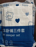 七海秋一次性三件套床單被罩枕套一次性床品旅行被套軟臥酒店隔臟被罩 曬單實拍圖