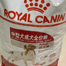 皇家狗糧 成犬狗糧 犬糧 寵物 中型犬 M25 全價(jià)犬糧 12月 15KG 曬單實(shí)拍圖