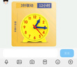 博教（BOJIAO）鐘表模型小學(xué)生數學(xué)一二年級時(shí)鐘兒童教學(xué)學(xué)具學(xué)習認識時(shí)間 黃色鐘表模型12小時(shí)三針聯(lián)動(dòng) 曬單實(shí)拍圖