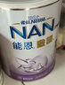 雀巢（Nestle）能恩啟護適度水解2HMO嬰幼兒奶粉3段800g箱1-3歲【京東獨家禮盒】 曬單實(shí)拍圖