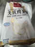 1號會(huì )員店 無(wú)抗雞琵琶腿 出口級食材 雞肉烤雞腿炸雞腿鹵雞腿 凈重2斤 曬單實(shí)拍圖