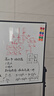 BBNEW 90*120cm雙面白板寫(xiě)字板支架式可移動(dòng)升降翻轉(zhuǎn)穩(wěn)固書(shū)寫(xiě)板會(huì)議辦公家用教學(xué)兒童磁性黑板NEWV90120 曬單實(shí)拍圖