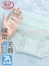 浪莎男士?jì)妊澞斜z平角褲舒適透氣抑菌襠冰爽無(wú)痕中腰四角短褲頭4條 曬單實(shí)拍圖