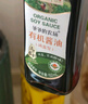 爺爺?shù)霓r(nóng)場(chǎng)有機(jī)調(diào)味料品 拌飯料豬肝粉醬油輔食添加 特級(jí)有機(jī)醬油152ml 曬單實(shí)拍圖
