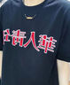 中國黃金（CHINA GOLD）黃金項鏈足金九眼天珠項鏈男女款黑瑪瑙轉運珠項繩生日禮物送男友 足金黑瑪瑙九眼天珠項鏈 約0.65g 曬單實(shí)拍圖