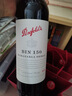 奔富（Penfolds）Bin150瑪拉南戈西拉干紅葡萄酒 原瓶進(jìn)口紅酒?750ml*1瓶【澳版】 曬單實(shí)拍圖