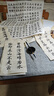 張小鳳臨摹字帖宣紙毛邊紙毛筆字帖初學(xué)者成人書(shū)法中楷書(shū)入門(mén)臨摹字帖描紅紙 【歐體基本筆畫(huà)描紅(仿古色)】 曬單實(shí)拍圖