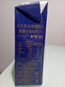 風(fēng)車(chē)牧場(chǎng)娟姍全脂牛奶1L*6 荷蘭原裝進(jìn)口高鈣草飼純牛奶整箱4.5g乳蛋白 曬單實(shí)拍圖