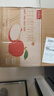 京鮮生 天水花牛蘋(píng)果 凈重4.5斤 單果170g+ 生鮮水果源頭直發(fā) 曬單實(shí)拍圖
