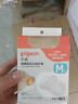 貝親乳頭保護 乳盾 蝶翼型 超薄貼合 兩只裝 M碼 QA67 附透明收納盒 曬單實拍圖