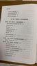 【正版包郵】周期與財富 彼得·C.奧本海默 著(zhù) 把握超級周期才能把握最主要的財富機遇 中國人民大學(xué)出版社 新華書(shū)店旗艦店金融投資圖書(shū)書(shū)籍 圖書(shū) 曬單實(shí)拍圖