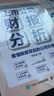 上市公司財報分析 看懂數(shù)據背后的公司價值 曬單實拍圖