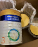 美素佳兒（Friso）皇家美素佳兒（Friso Prestige）幼兒配方奶粉12-36月齡幼兒 3段800g*3罐（新國標(biāo)） 曬單實(shí)拍圖