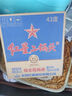 紅星二鍋頭 藍(lán)瓶綿柔8陳釀 清香型白酒 43度 750ml*6瓶 整箱裝口糧酒 曬單實(shí)拍圖
