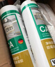 瓦克（WACKER）DA防霉玻璃膠廚衛專(zhuān)用密封膠防水美容膠中性馬桶封邊硅膠 15倍0級防霉時(shí)效 透明2支 曬單實(shí)拍圖