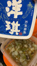 洋琪芥末章魚(yú)150g 燒烤夜宵預制菜 海鮮日料八爪魚(yú)腿足 下酒下飯小菜 曬單實(shí)拍圖
