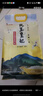 金龍魚(yú) 東北大米 乳玉皇妃稻香貢米 10斤*2/箱 六步鮮技術(shù) 鮮米 曬單實(shí)拍圖