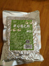 鮮窩窩 開心果碎100g 堅(jiān)果碎飲品蛋糕裝飾酸奶碗冰淇淋配料烘焙原料 曬單實(shí)拍圖