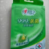 心相印殺菌濕巾【肖戰(zhàn)推薦】7片8包3提 99.9%殺菌衛(wèi)生 超迷你便攜 曬單實(shí)拍圖
