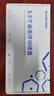 閃昇企業(yè)級移動(dòng)硬盤(pán)6TB大容量3.5英寸P36桌面存儲Type-C高速硬盤(pán)內置風(fēng)扇散熱電腦外置硬盤(pán)PHDD 曬單實(shí)拍圖